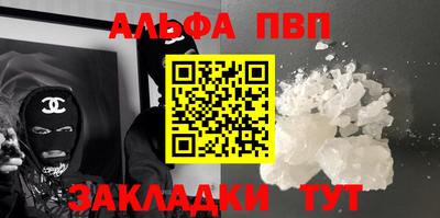 дурь Кандалакша