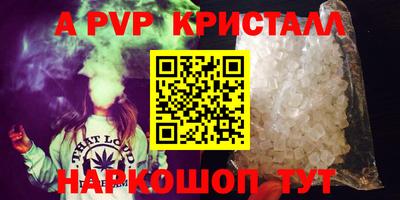 дурь Кандалакша