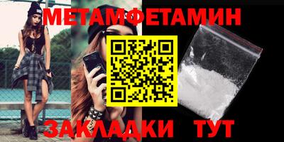 прущие крисы Камышлов