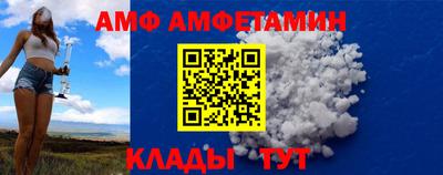 прущие крисы Камышлов
