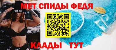прущие крисы Камышлов