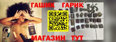 прущие крисы Камышлов