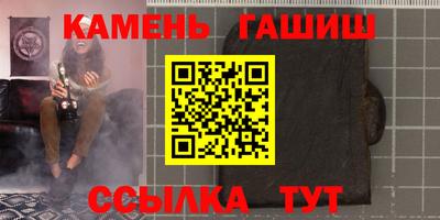 прущие крисы Камышлов
