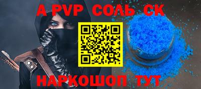 дурь Кандалакша