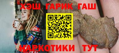 дурь Кандалакша