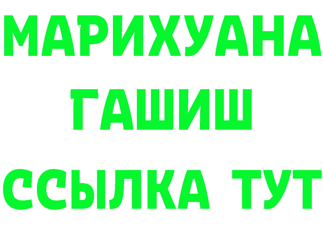 КЕТАМИН VHQ ссылка маркетплейс mega Минусинск