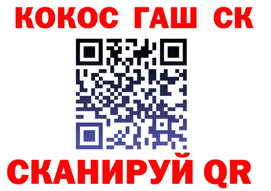 Где продают наркотики?  Telegram Минусинск