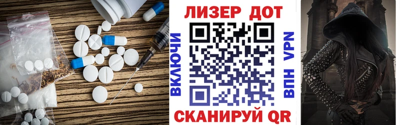 ЛСД экстази ecstasy сколько стоит площадка как зайти Минусинск