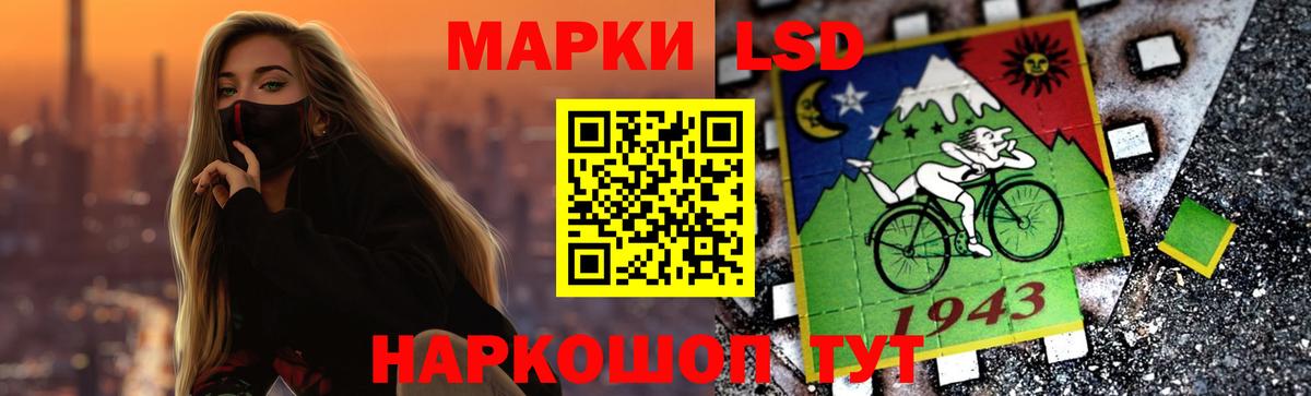 LSD-25 экстази ecstasy  LSD-25 экстази ecstasy  Минусинск  Вход с VPN 