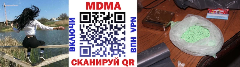 продажа наркотиков  Минусинск  МЕГА ТОР  MDMA VHQ 