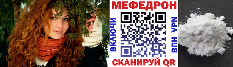Меф mephedrone  Минусинск 