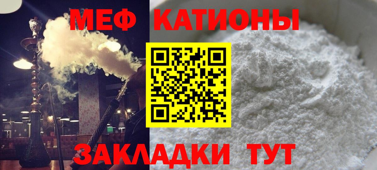 НБОМе Минусинск