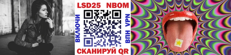 Марки NBOMe 1,5мг  Минусинск 