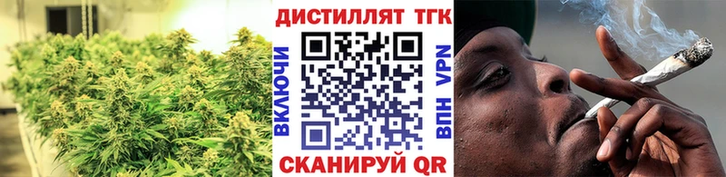 мега tor  Минусинск  ТГК вейп с тгк 