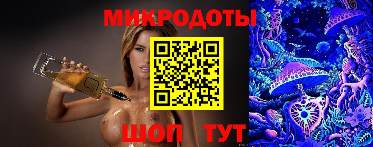 Галлюциногенные грибы мицелий  Псилоцибиновые грибы MAGIC MUSHROOMS  Минусинск  Вход с VPN 